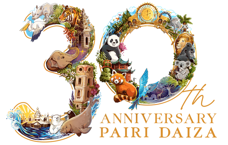 Pairi Daiza